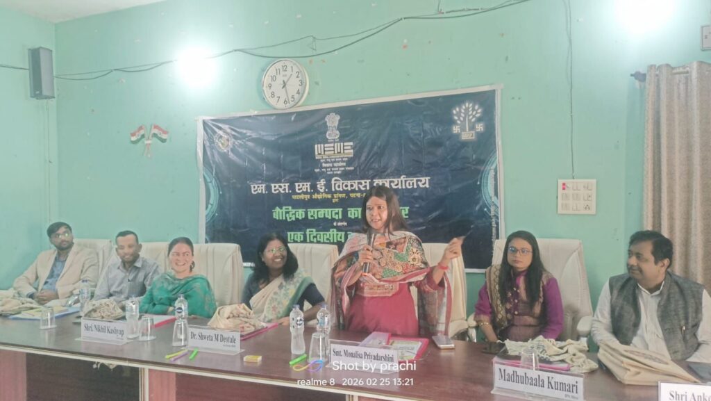 IPR जागरूकता कार्यक्रम का सफल आयोजन