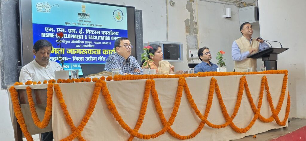 एम एस एम ई द्वारा युवा उद्यमियों के लिए सुनहरा अवसर