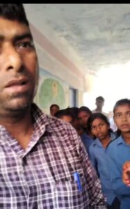 शिक्षिका ने शिक्षक पर छेड़छाड़ का गंभीर आरोप लगाया,ग्रामीणों में आक्रोश