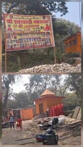 नौरंगिया में श्री रामकथा एवं शतचंडी महायज्ञ का आयोजन