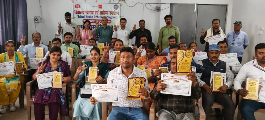 विद्यालय स्वास्थ्य एवं आरोग्य कार्यक्रम के तहत उत्कृष्ट कार्य करने वाले कर्मियों को किया गया पुरस्कृत।