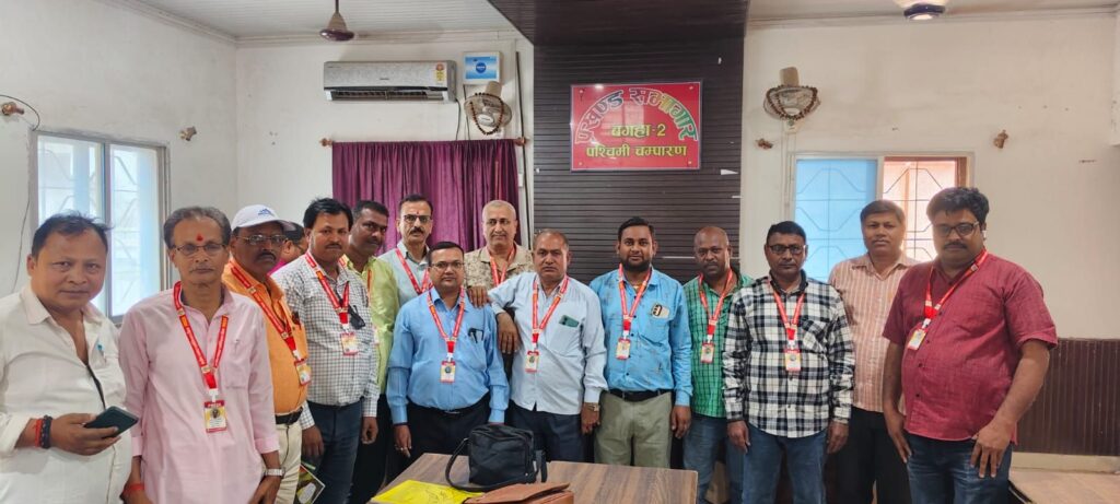 ग्रामीण पत्रकार एसोसियेशन बगहा की हुई बैठक,लिए गये कई निर्णय