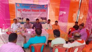 पशु बांझपन शिविर में ,पशुओं का हुआ ईलाज