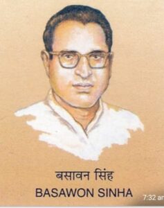 बिहार सरकार के पूर्व श्रम मंत्री और प्रख्यात श्रमिक नेता वसावन सिंह के जन्म दिवस पर श्रद्धांजलि