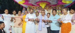 भागवत महापुराण ज्ञान महायज्ञ कथा का भव्य शुभारंभ