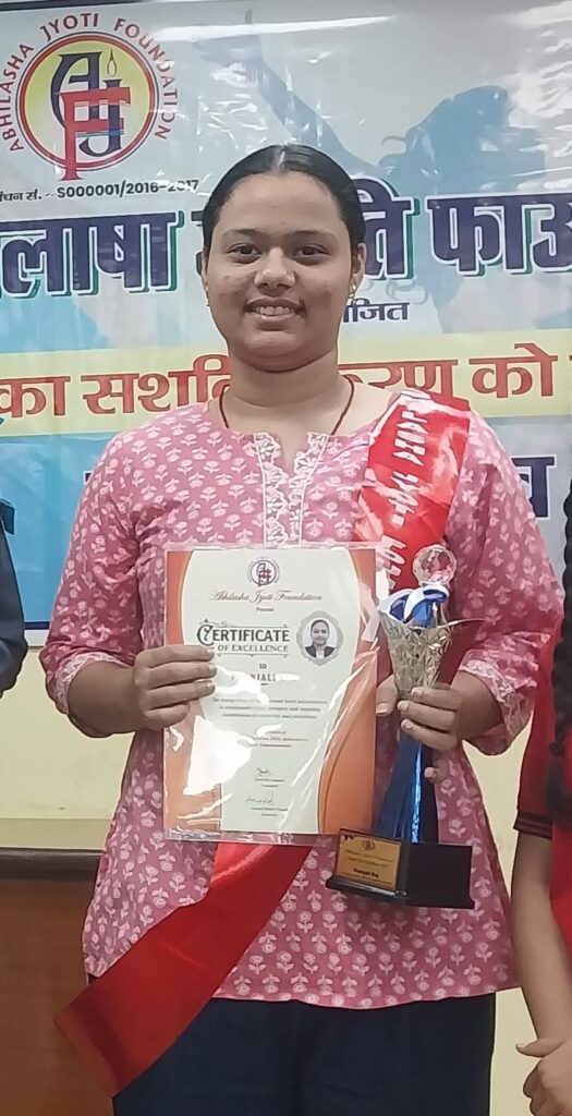 वित्त सचिव रचना पाटिल के हाथों सम्मानित हुई मुंगेर की बेटी प्रांजलि राज