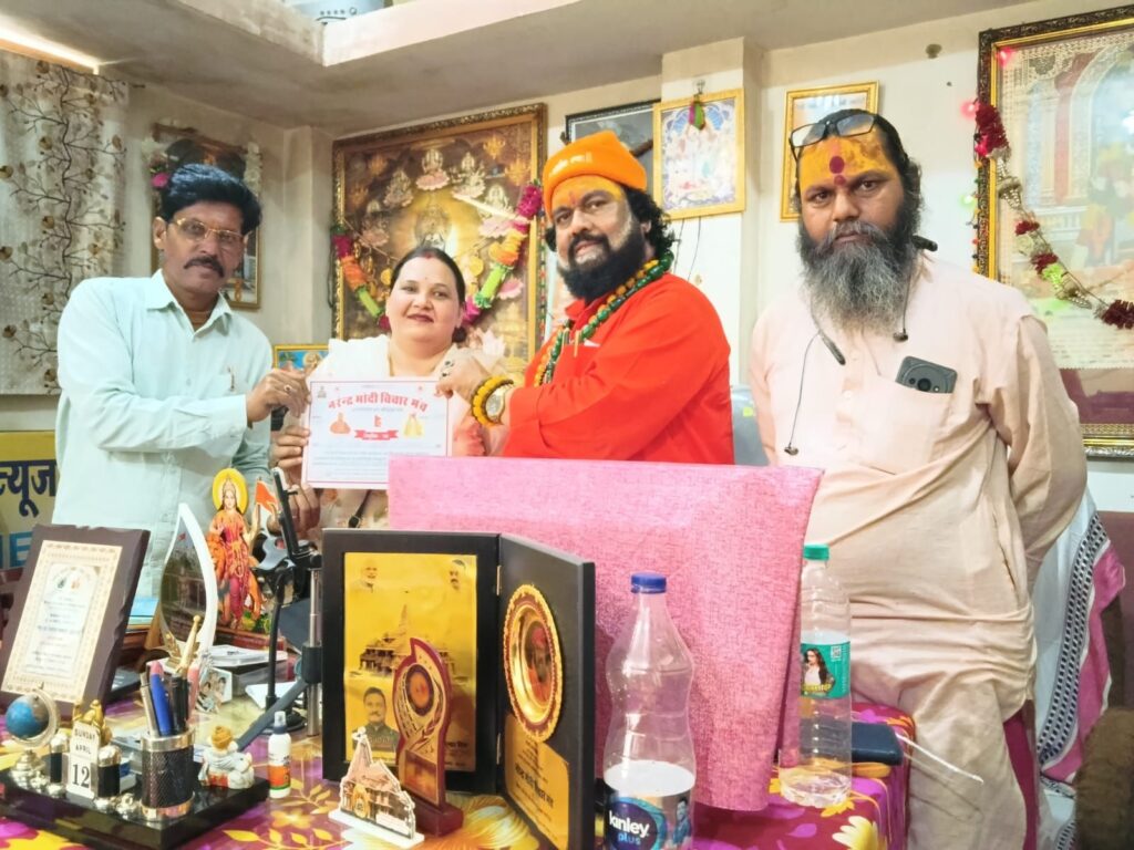 संगीता चतुर्वेदी बनी राष्ट्रीय महामंत्री