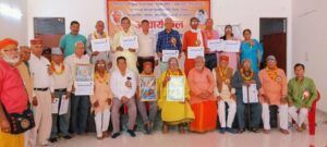 आचार्यकुल संगीती – 26 संपन्न