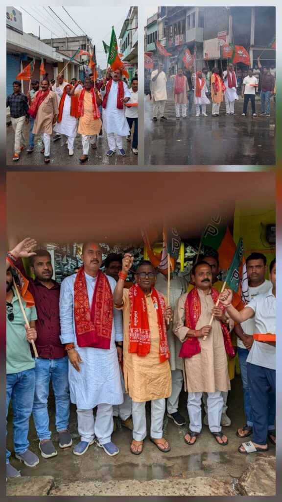 *पश्चिम बंगाल, असम, तमिलनाडु, पुडुचेरी में भाजपा की बढ़त देख भाजपाईयों ने खुशी का इजहार किया*