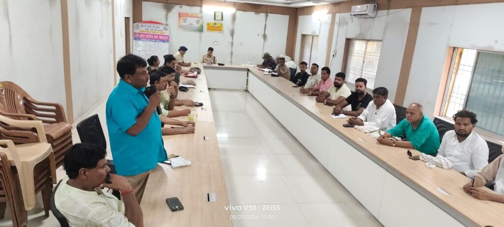 अनुमंडल सभागार में ईद उल अजहा पर्व के अवसर पर सुरक्षात्मक एवं व्यवस्था से संबंधित विषय पर चर्चा