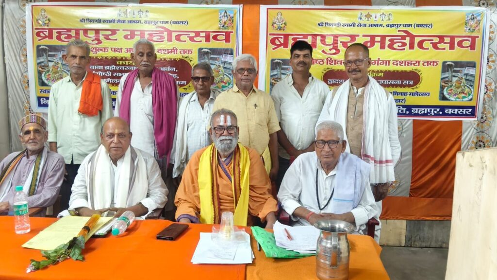 *ब्रह्मपुर में तीन दिवसीय ब्रह्मपुर महोत्सव का शुभारंभ*