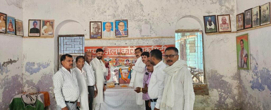 *पं० जवाहर लाल की पुण्यतिथि पर श्रद्धांजलि सभा