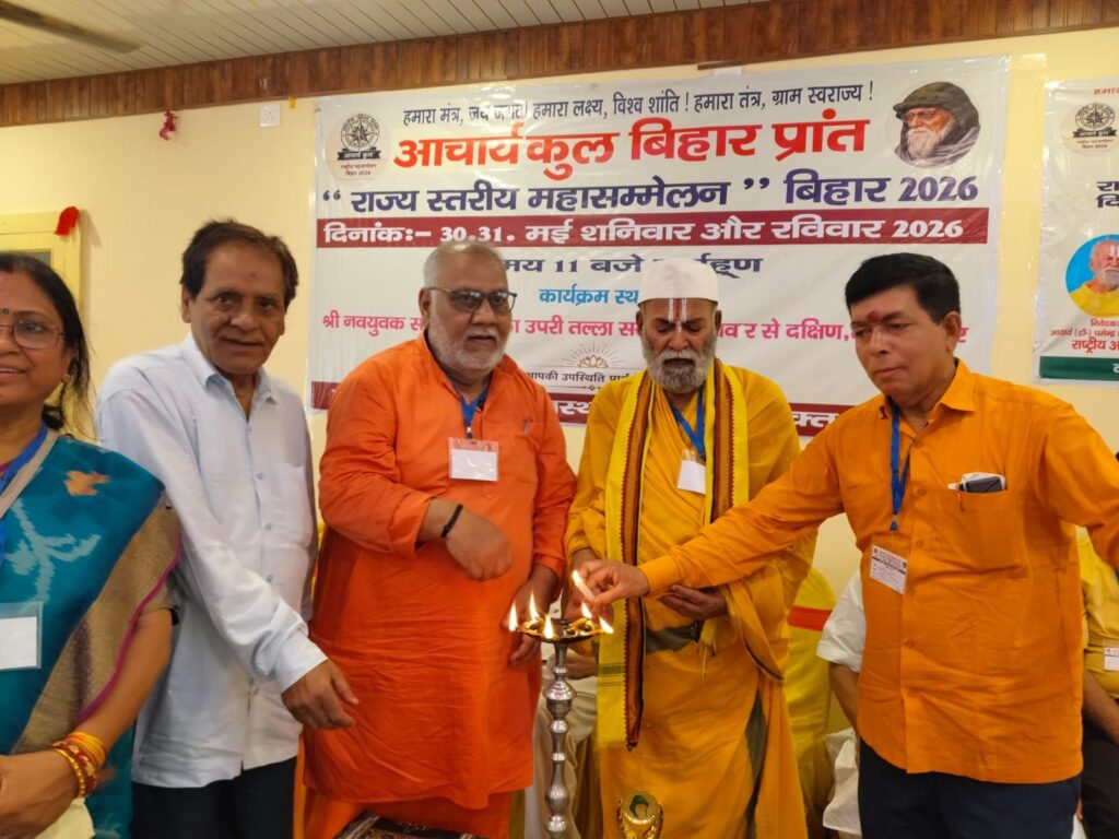 जय जगत,विश्व शान्ति और ग्राम स्वराज्य से स्वस्थ्य समाज स्थापित होगा – आचार्य धर्मेन्द्र