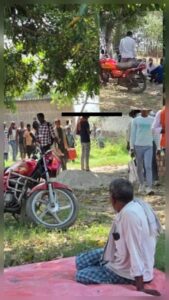 जमीन विवाद: अवैध साक्ष्य के आधार पर मापी के आदेश पर भूस्वामी ने जताई घोर आपत्ति, रुकी पैमाइश