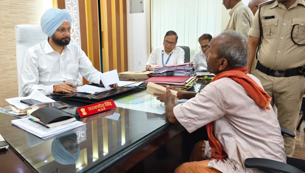जनसुनवाई में जिला पदाधिकारी ने सुनीं 47 शिकायतें।