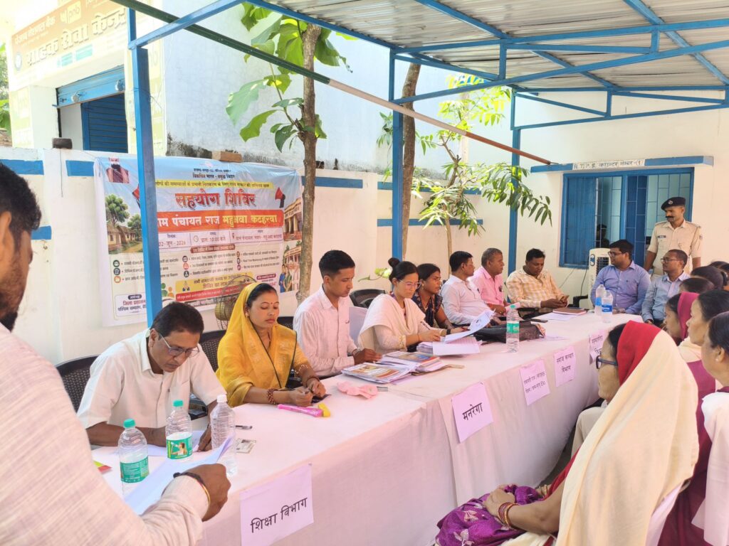 सहयोग शिविर में उमड़ी ग्रामीणों की भीड़, ऑन-द-स्पॉट हुआ समस्याओं का निपटारा
