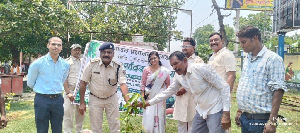 विश्व पर्यावरण दिवस पर बगहा में बड़ा संदेश: SDM और SDPO ने टीम के साथ किया वृक्षारोपण