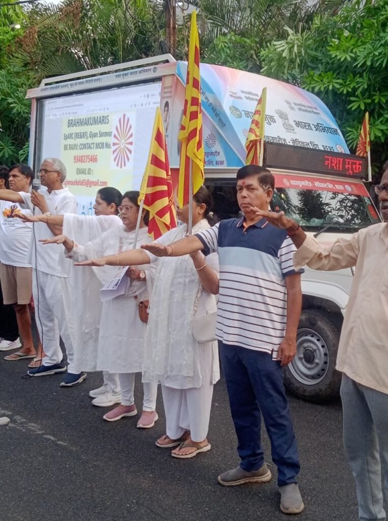 नशा मुक्त भारत अभियान के तहत ब्रह्मकुमारीज जागरूकता रथयात्रा और शपथग्रहण कार्यक्रम