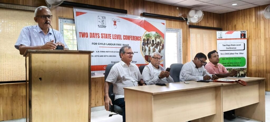 बाल मजदूरी अभियान बिहार का दो दिवसीय राज्य सम्मेलन प्रारंभ
