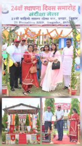 SSB 21वीं वाहिनी, बगहा का 24वाँ साल पूरा, कमांडेंट तपेश्वर संबित राउत ने दिये दूरगामी विकास व सुरक्षित भविष्य का संदेश