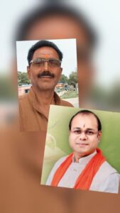 ग्रामीण पत्रकार एसोसिएशन बिहार प्रदेश की कार्यकारिणी का विस्तार, पंडित रमेश मिश्र साहित्यकार बने संगठन मंत्री, दिनेश अग्रवाल को मिली संरक्षक की जिम्मेदारी