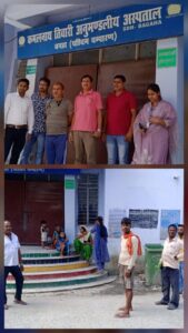 अरवल में सिविल सर्जन पर हमले के विरोध में बगहा अनुमंडलीय अस्पताल की ओपीडी ठप