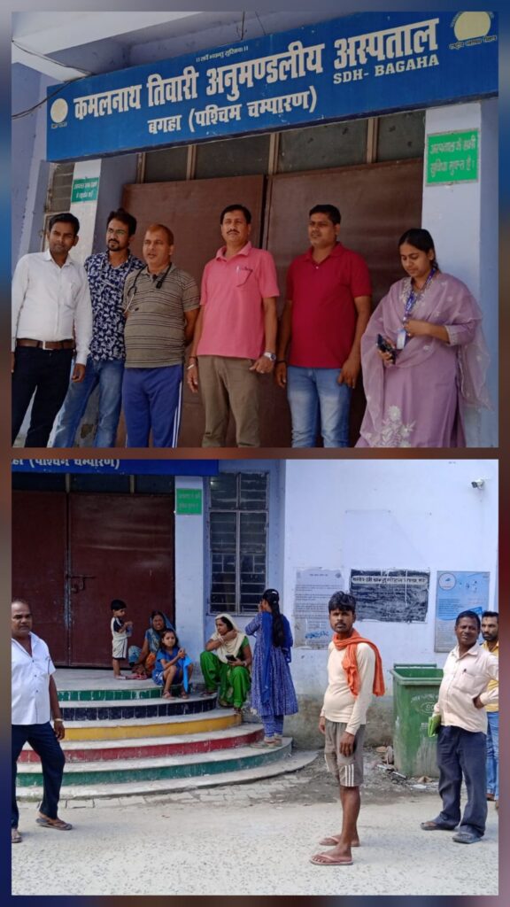 अरवल में सिविल सर्जन पर हमले के विरोध में बगहा अनुमंडलीय अस्पताल की ओपीडी ठप
