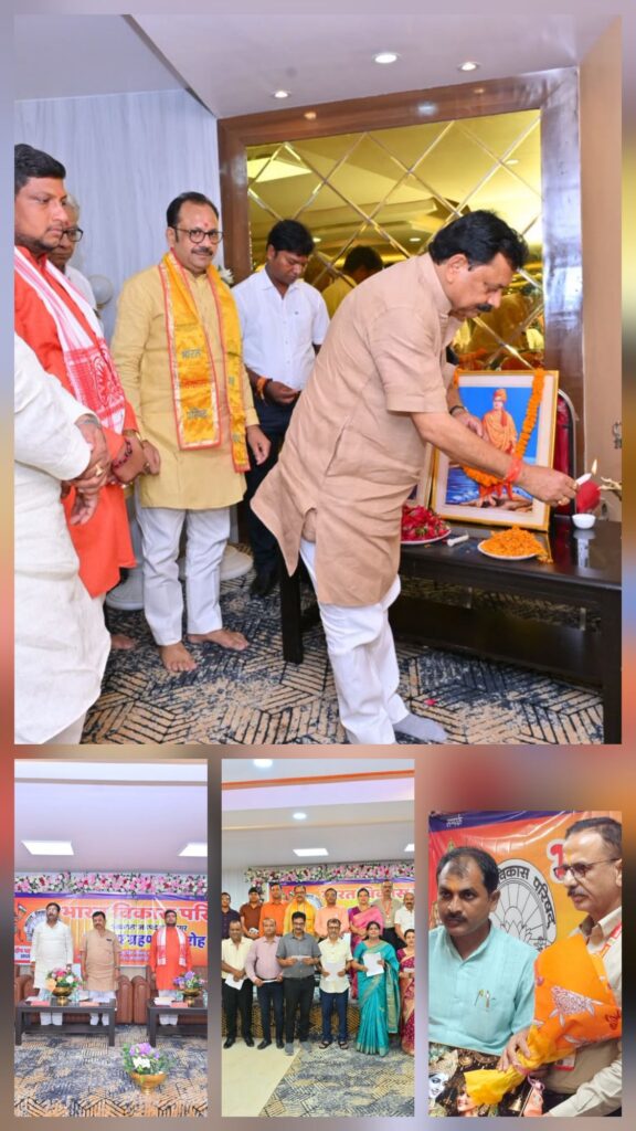 भारत विकास परिषद तथागत शाखा के नव नियुक्त पदाधिकारियों ने लिया शपथ