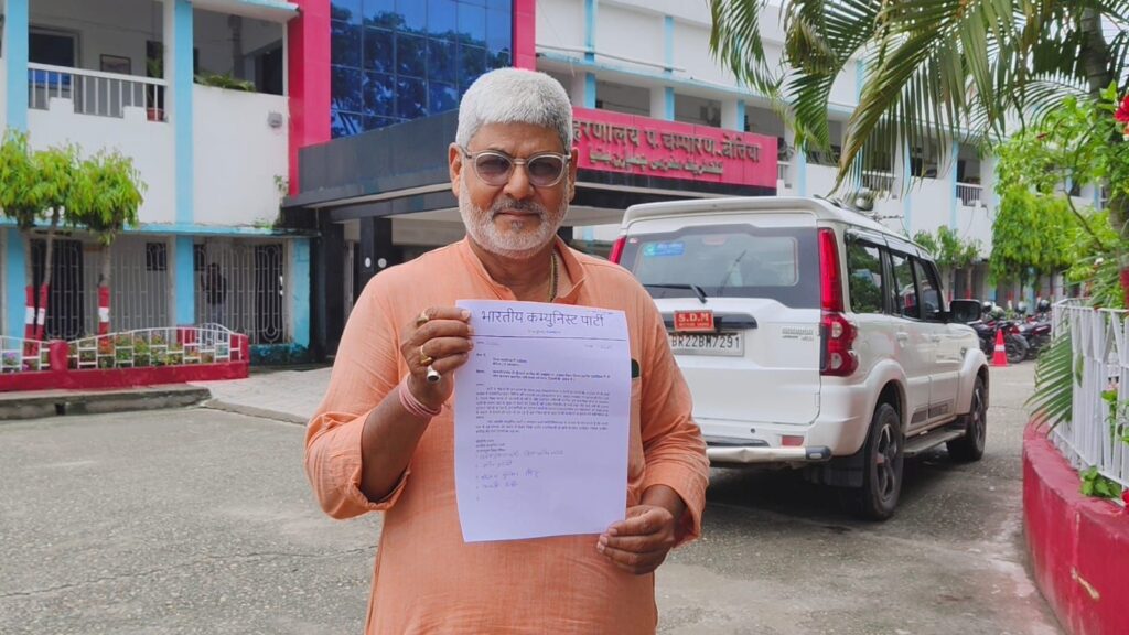 टीपी वर्मा कॉलेज विवाद: महिला कर्मियों को न्याय दिलाने की मांग, भाकपा ने डीएम से निष्पक्ष जांच की उठाई मांग