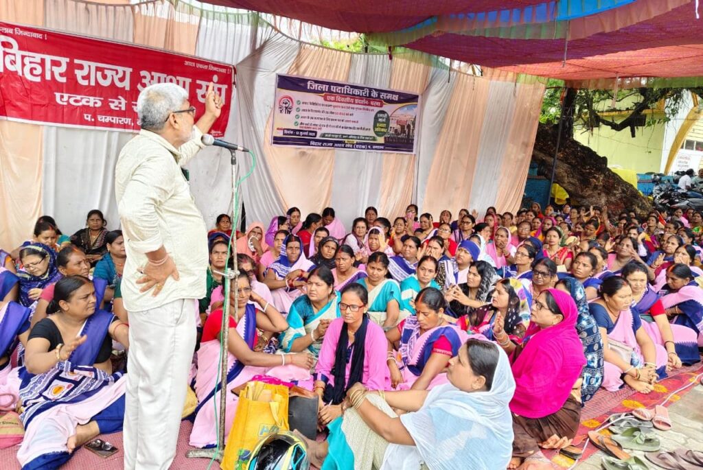 डीएम कार्यालय पर आशा कार्यकर्ताओं का हल्ला बोल, 11 सूत्रीय मांगों को लेकर जोरदार प्रदर्शन