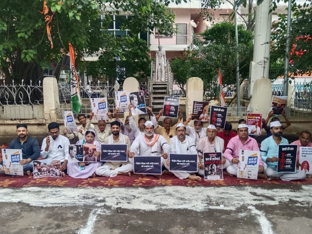 केंद्रीय शिक्षा मंत्री धर्मेंद्र प्रधान की बर्खास्तगी की मांग को लेकर सत्याग्रह