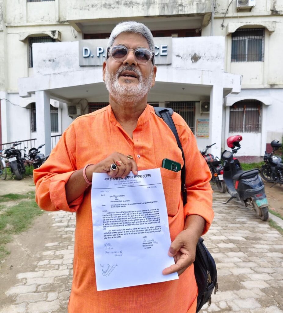 फील्ड वर्करों पर बायोमेट्रिक हाजिरी का फरमान बना परेशानी, एटक ने सीएमओ और डीपीएम को सौंपा मांग पत्र