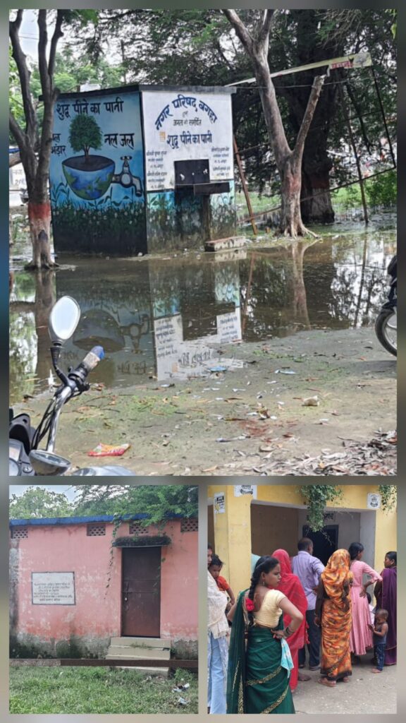 *’बेटी बचाओ-बेटी पढ़ाओ’ के दावों के बीच बगहा-2 प्रखंड कार्यालय में महिलाओं के लिए शौचालय बंद, पेयजल व्यवस्था भी बदहाल*
