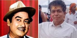 गायक किशोर कुमार जयंती पर लघु कविता