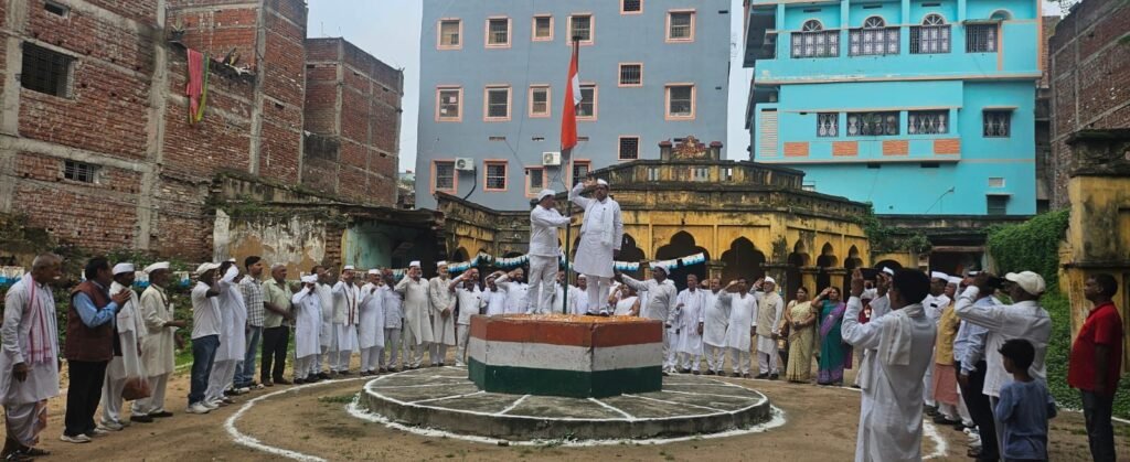 गया जिला कॉंग्रेस कार्यालय राजेंद्र आश्रम में 80 वां स्वतंत्रता दिवस पर राष्ट्रीय ध्वज फहराया गया