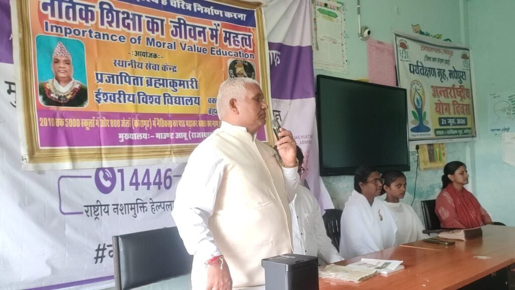 बाल सुधारगृह में कार्यक्रमनैतिक शिक्षा से ही अपराध मुक्त समाज बनाया जा सकता है – भगवान भाई