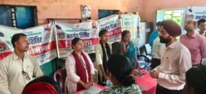 पश्चिम चम्पारण जिला के 45 पंचायत में आयोजित हुआ सहयोग शिविर।