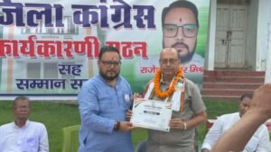 मुंगेर जिला कांग्रेस कमेटी के कृष्ण कुमार अग्रवाल बने वरीय उपाध्यक्ष