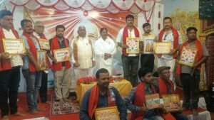 पत्रकार सम्मेलन, पत्रकारों को किया गया सम्मानित