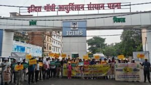 *नेत्रदान जागरूकता पखवाड़ा के अवसर पर जागरूकता मार्च आयोजित