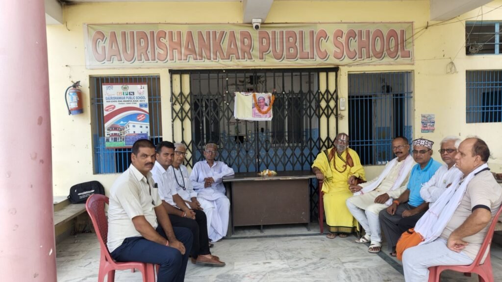 श्रद्धांजलि सभा आयोजित