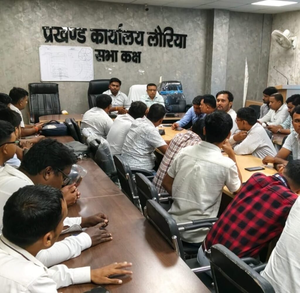 लौरिया में सरकारी ढांचे के कायाकल्प की बड़ी पहल, 19 पंचायत में 190 योजनाएं चिन्हित