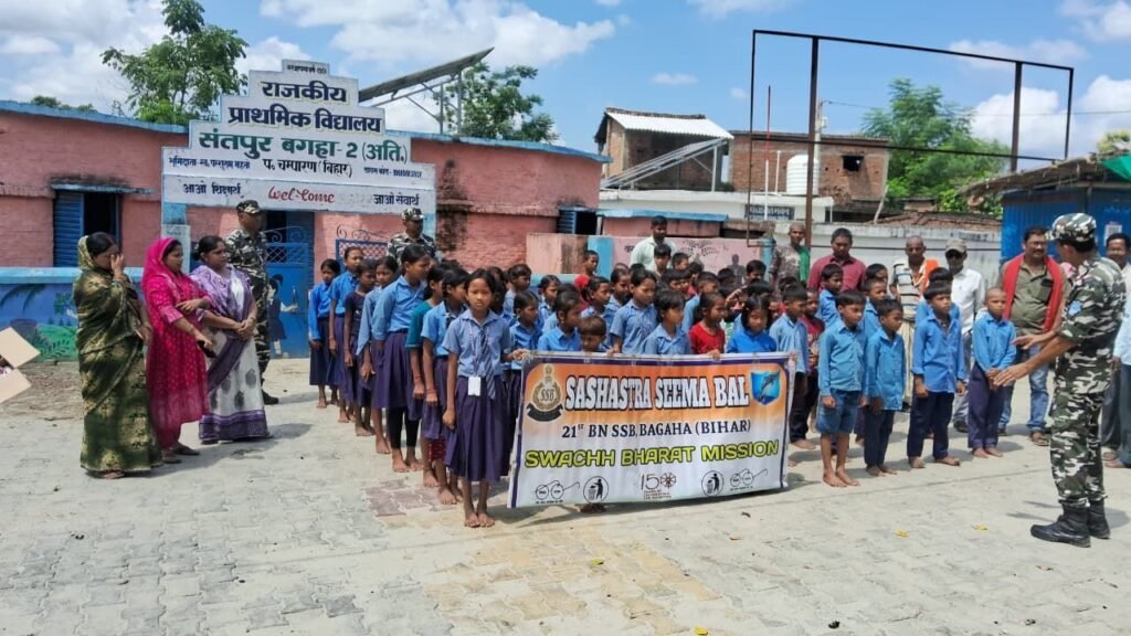 SSB 21वीं वाहिनी ने जीवंत गाँव संतपुर में चलाया जागरूकता अभियान, छात्र-छात्राओं एवं ग्रामीणों को नशामुक्त भारत, बेटी बचाओ-बेटी पढ़ाओ और स्वच्छ भारत का दिया संदेश