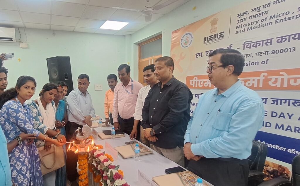 बक्सर में पीएम विश्वकर्मा एक दिवसीय जागरूकता कार्यक्रम का आयोजन