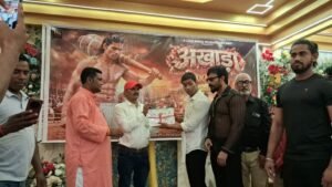 दंगल के बहाने चंपारण की मिट्टी की कहानी कहेगी ‘फिल्मी अखाड़ा’