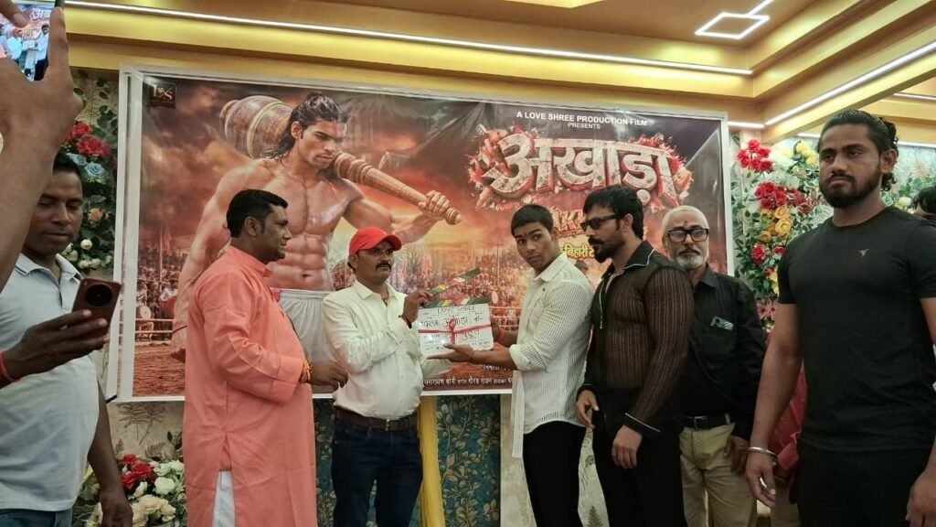 दंगल के बहाने चंपारण की मिट्टी की कहानी कहेगी ‘फिल्मी अखाड़ा’