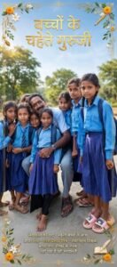 राजनीति से शिक्षा, साहित्य और पत्रकारिता होते हुए समाजसेवा तक पहुंचा रमेश प्रसाद मिश्र का सफर