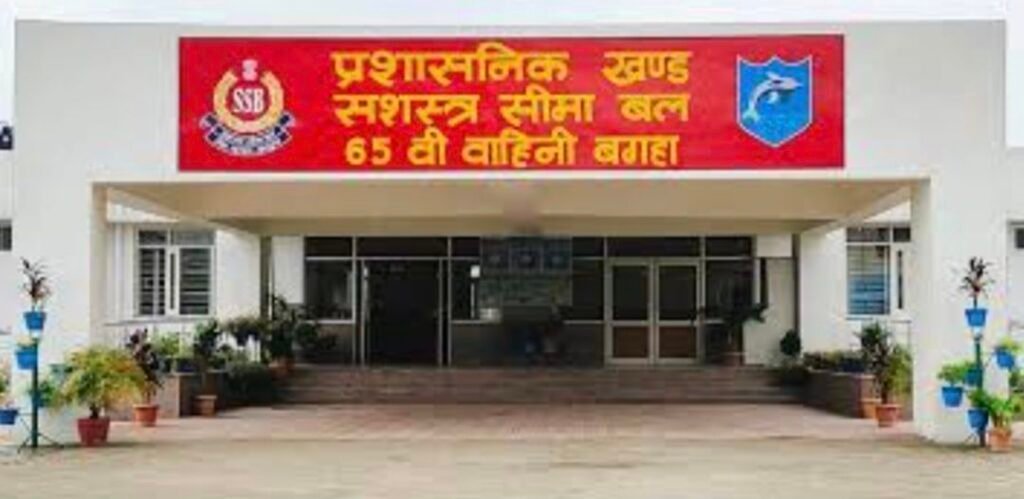65वीं सशस्त्र सीमाबल की जवान की मौत संदेहात्मक